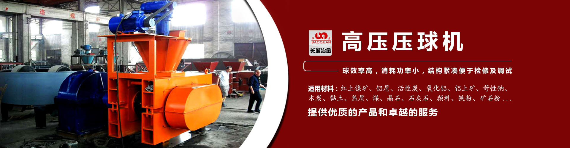头号玩家平台官网